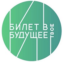 Профориентационное занятие из цикла &amp;quot;Россия - мои горизонты&amp;quot; на тему: «Россия в деле».