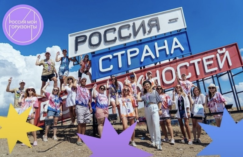 Профориентационное занятие «Россия – страна возможностей».