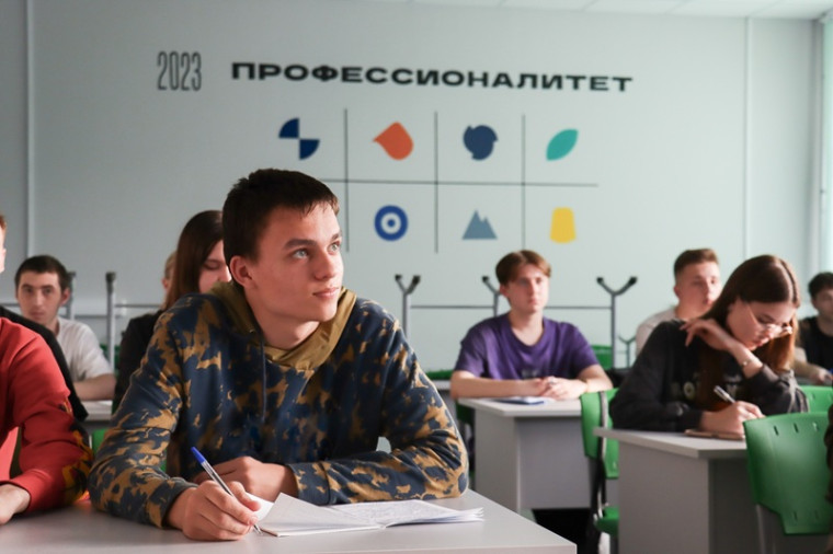 Колледжи и техникумы федерального проекта «Профессионалитет» начнут приемную кампанию 20 июня.